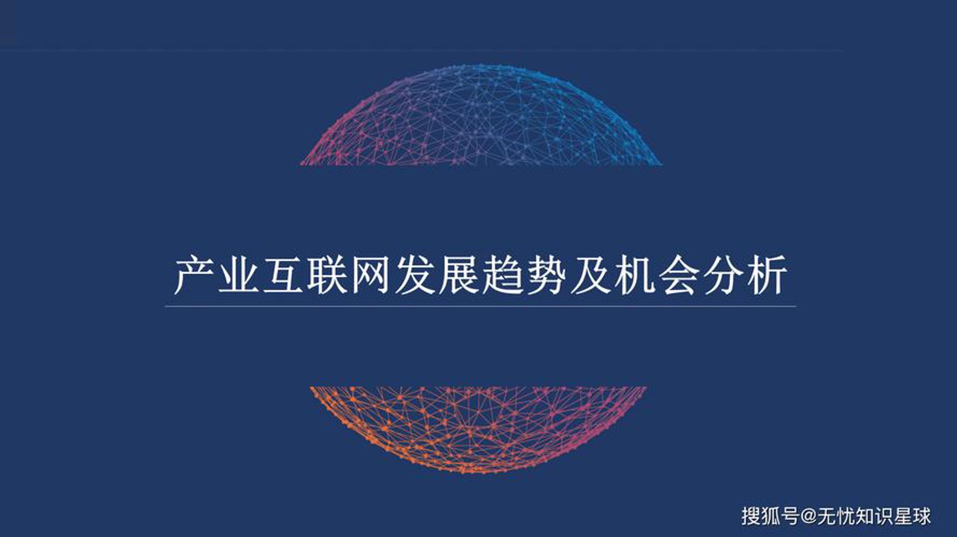 百财优科技